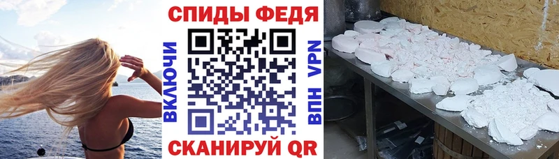 Амфетамин 98%  Енисейск 