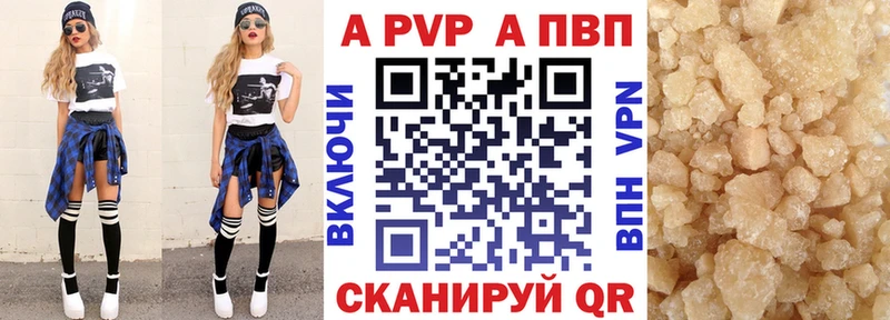 Alfa_PVP кристаллы  что такое   Енисейск 