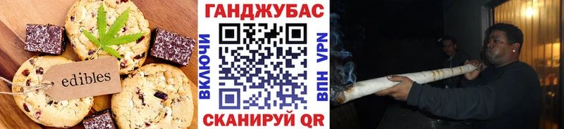 Canna-Cookies конопля  наркотики  shop официальный сайт  Енисейск  ссылка на мегу маркетплейс 