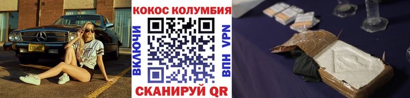 COCAIN FishScale  Енисейск 