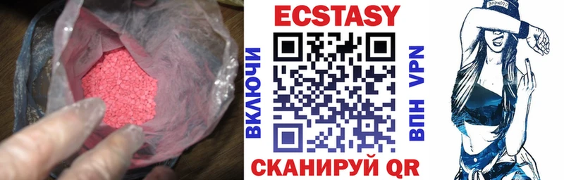 ЭКСТАЗИ таблы  купить наркотик  Енисейск 