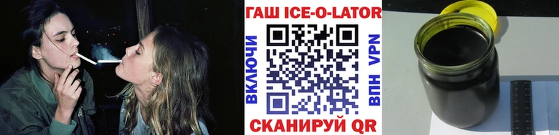 Гашиш хэш  закладка  Енисейск 
