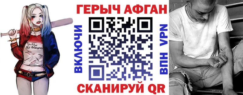 mega как войти  Енисейск  ГЕРОИН афганец  закладка 