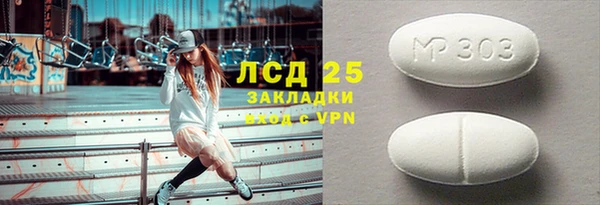 мескалин Белокуриха