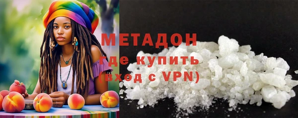 экстази Беломорск