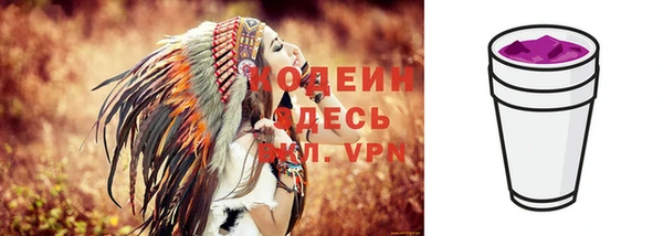 экстази Беломорск