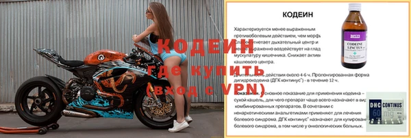 таблы Белоозёрский