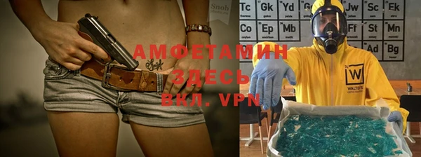 мескалин Белокуриха