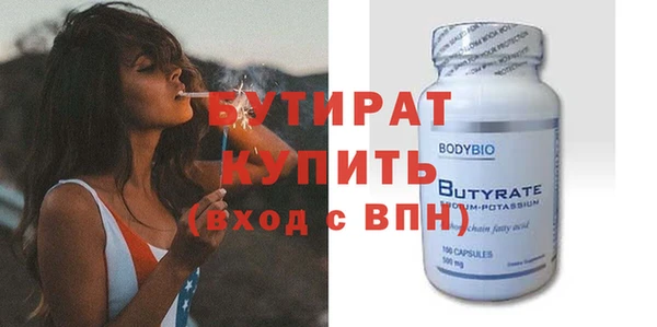 экстази Беломорск