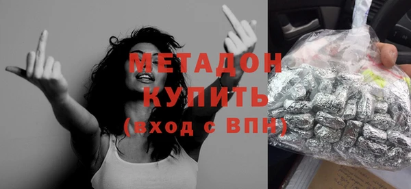 первитин Покачи