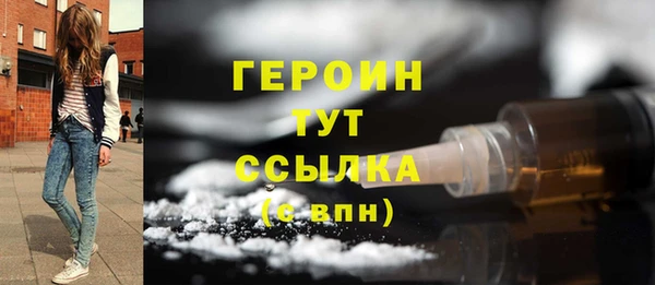 таблы Белоозёрский
