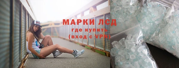 мескалин Белокуриха