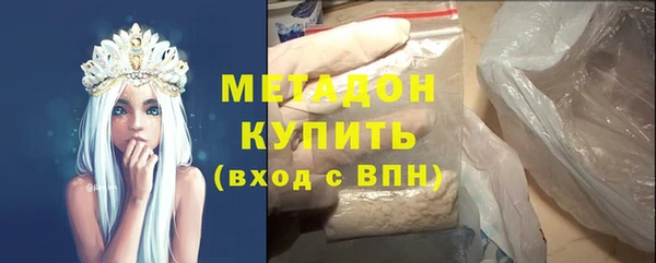 экстази Беломорск