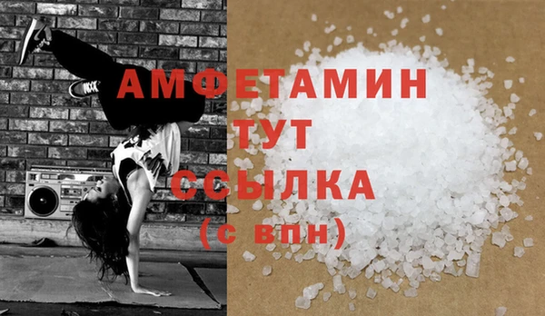 таблы Белоозёрский