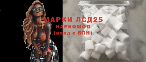 экстази Беломорск
