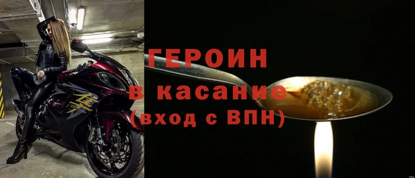 мескалин Белокуриха
