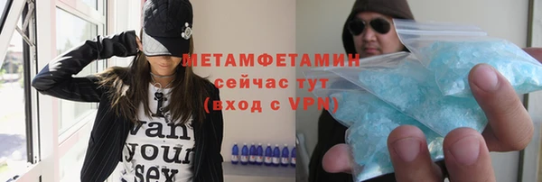 мескалин Белокуриха