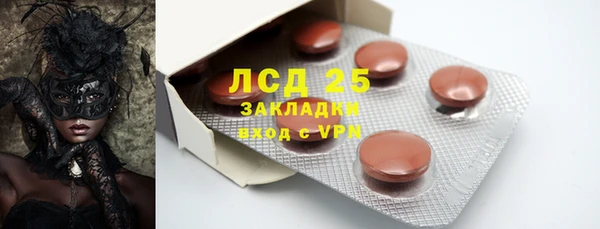 мескалин Белокуриха