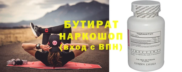 экстази Беломорск