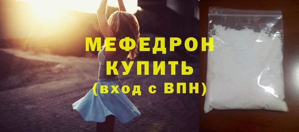 экстази Беломорск