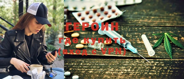 мескалин Белокуриха