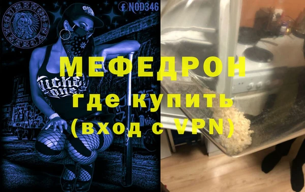 экстази Беломорск