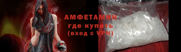 мескалин Белокуриха