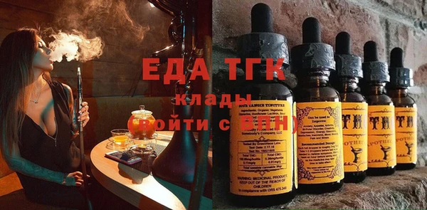 экстази Беломорск