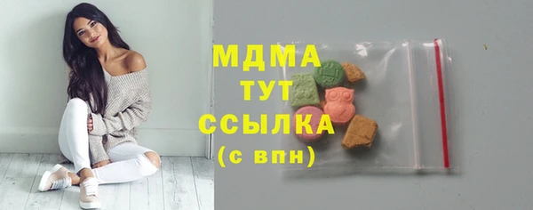 экстази Беломорск