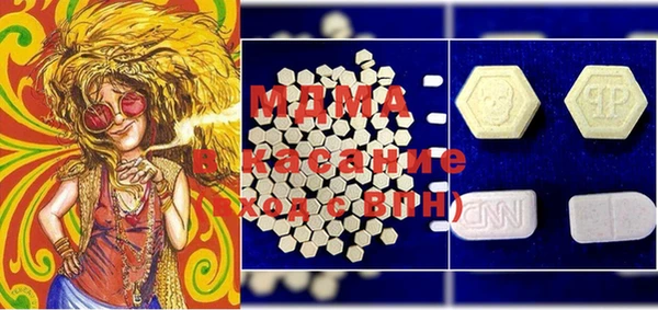 мескалин Белокуриха