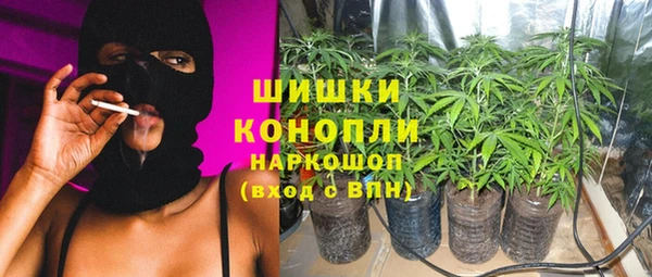 мескалин Белокуриха