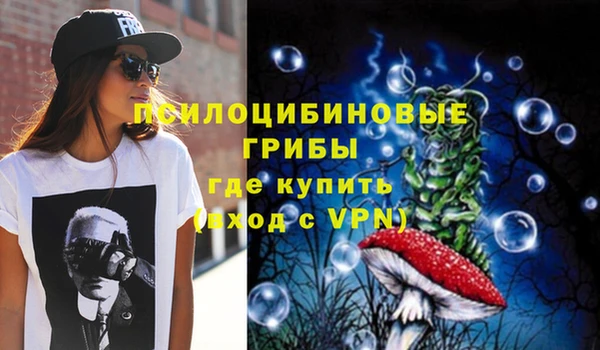 кокаин Покров