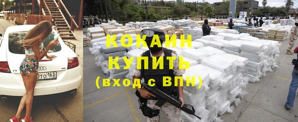 таблы Белоозёрский