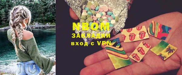 прущий лед Покровск