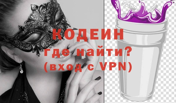 мескалин Белокуриха