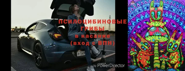 мескалин Белокуриха