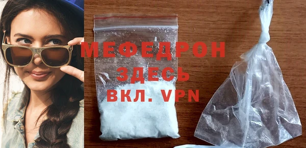 таблы Белоозёрский