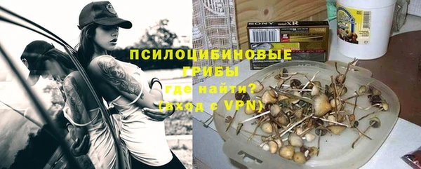 экстази Беломорск