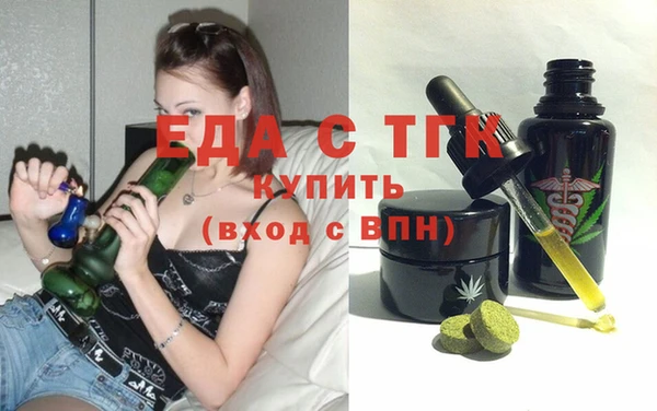 таблы Белоозёрский