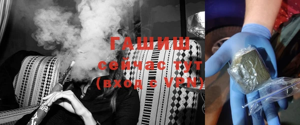 мескалин Белокуриха