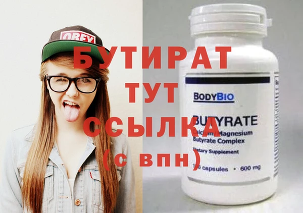 кокаин Покров