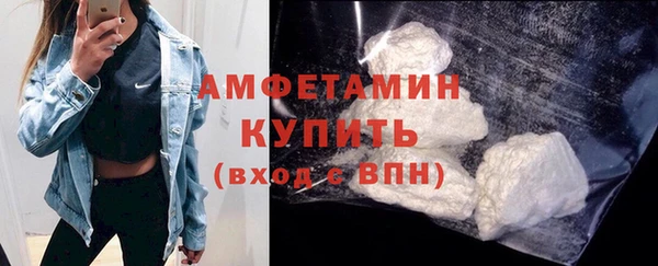 экстази Беломорск