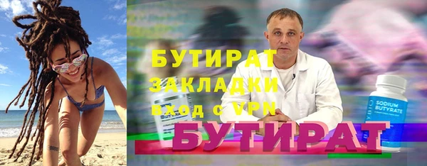 таблы Белоозёрский