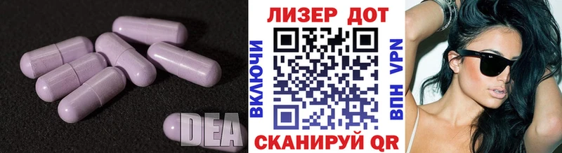 Лсд 25 экстази кислота Енисейск