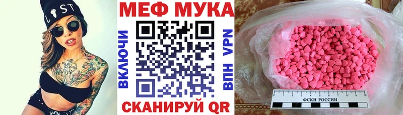 МЕФ 4 MMC  ОМГ ОМГ онион  Енисейск 