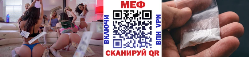 Меф  Енисейск
