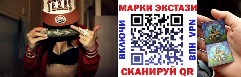 Марки 25I-NBOMe 1,8мг  что такое наркотик  Енисейск 